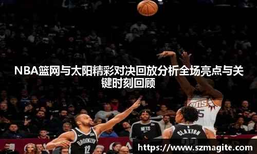 OD体育官网